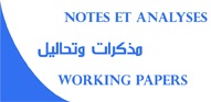 La Tunisie dans le Global Innovation Index 2023.