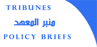 Tribune 31 about adequacy of foreign exchange reserves in Tunisia.